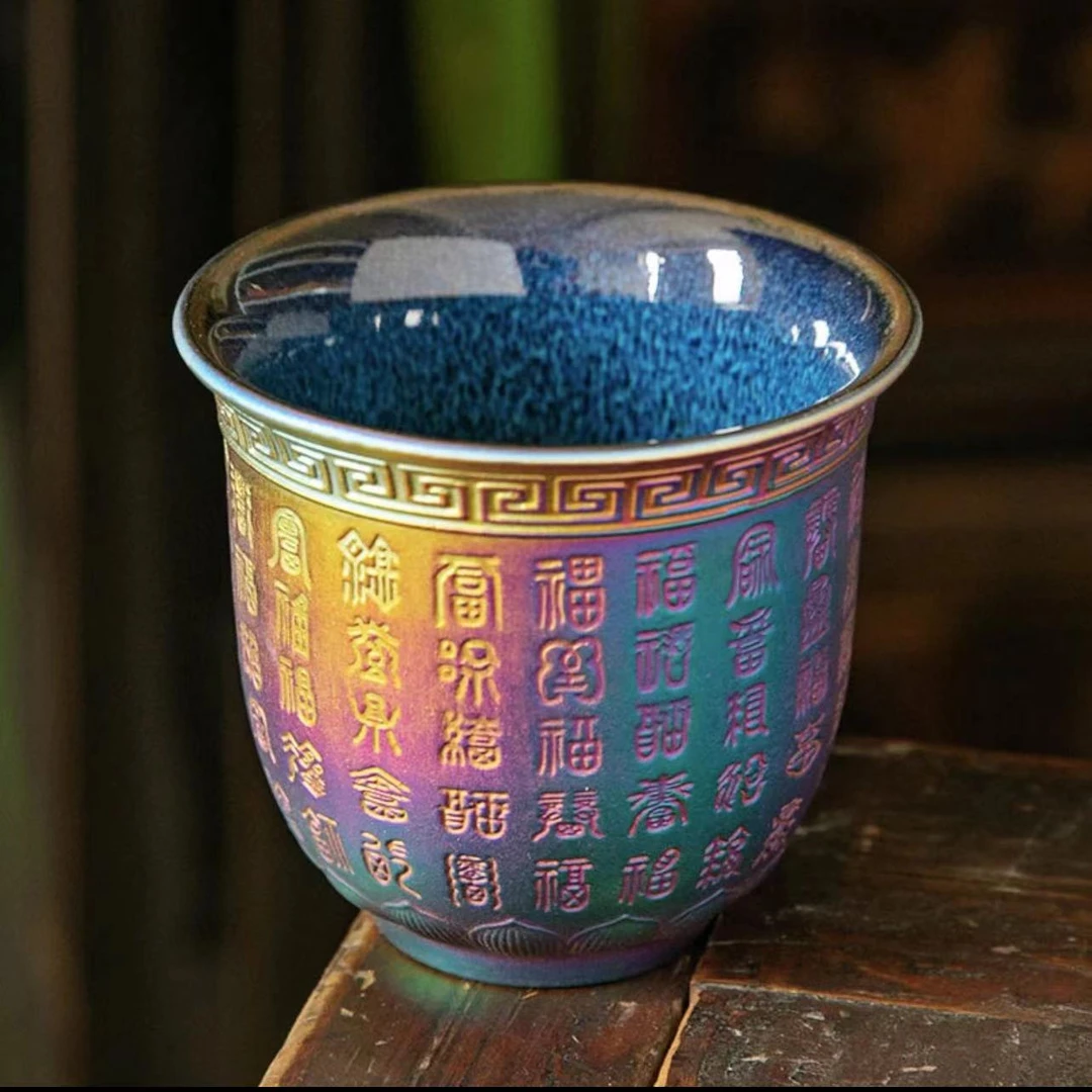 七彩百福雕刻杯 高端茶器 手工茶盏 雕刻 主人杯 品茗杯 茶杯A