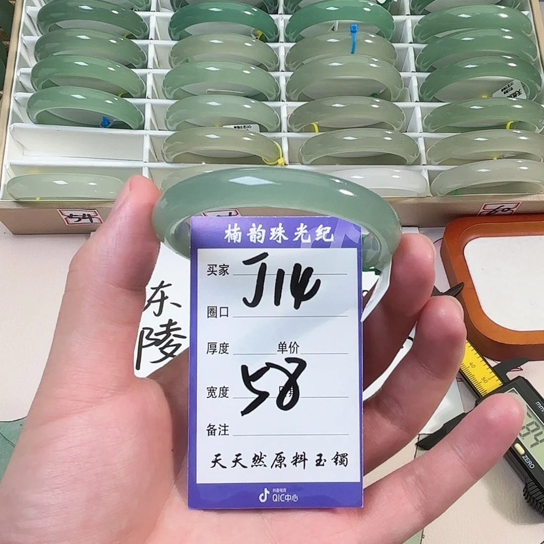 未镶嵌手镯石英质玉