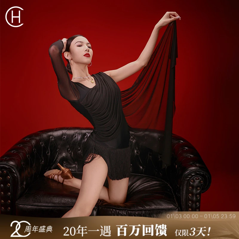 HCDANCE新款拉丁舞裙斜肩网纱连衣裙拉丁舞练功服DL384