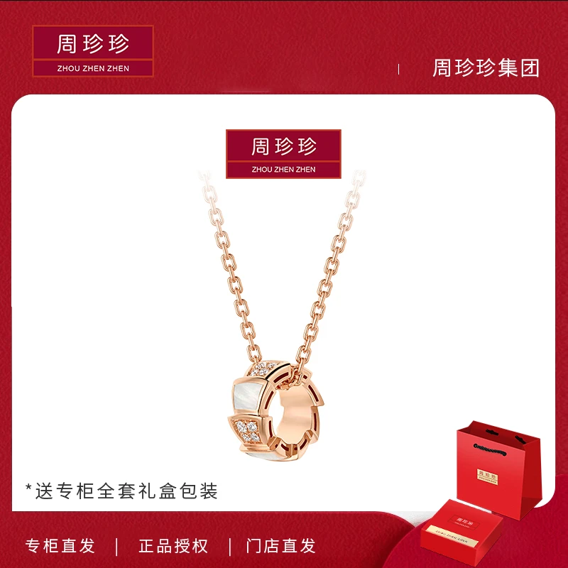 周珍珍高定镀K金  蛇骨项链 轻奢气质百搭时尚项链