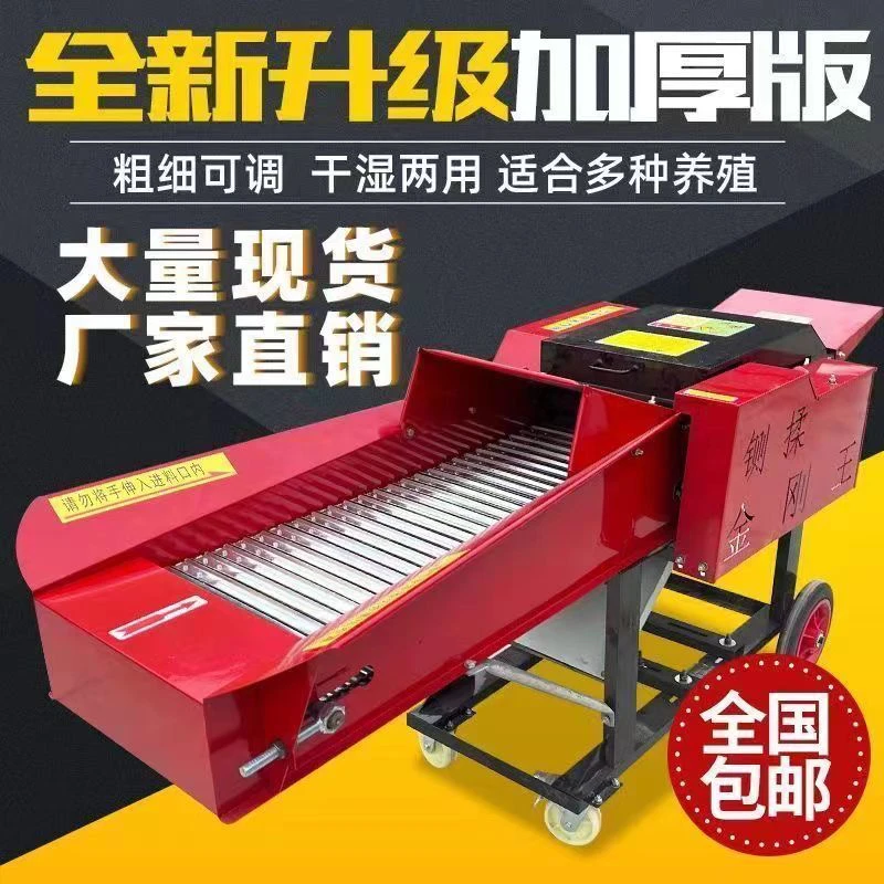 新款特厚干湿两用铡草揉丝机养殖专用牛羊鸡鸭鹅玉米秸秆切草机