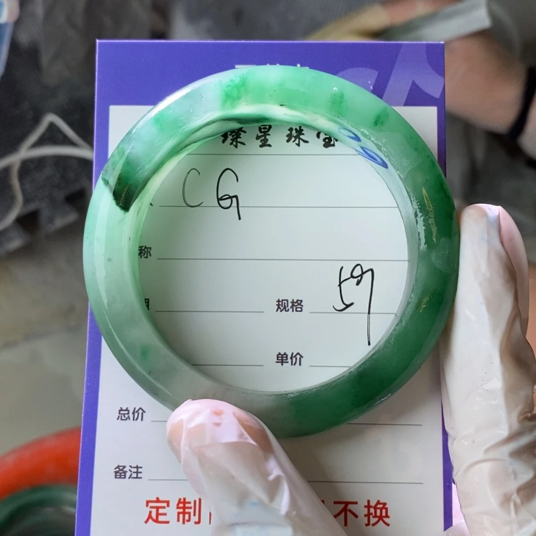 C***室石英质玉未镶嵌手镯定制