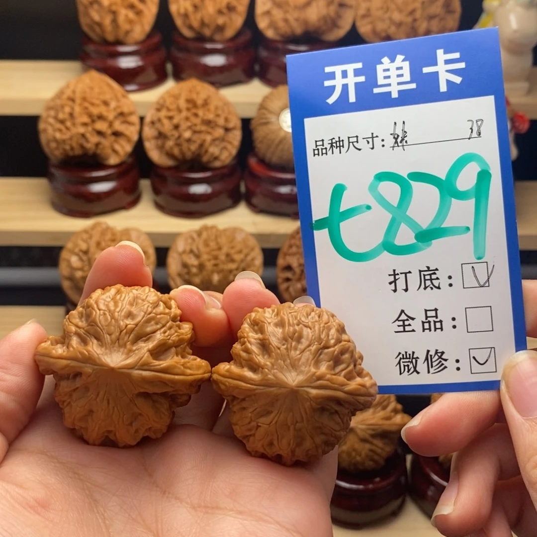 吊坠文玩核桃铁锤妹妹38