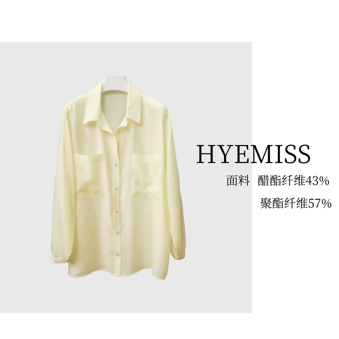 BA230161夏季新款气质长袖醋酯纤维时尚轻奢小众防晒衬衫