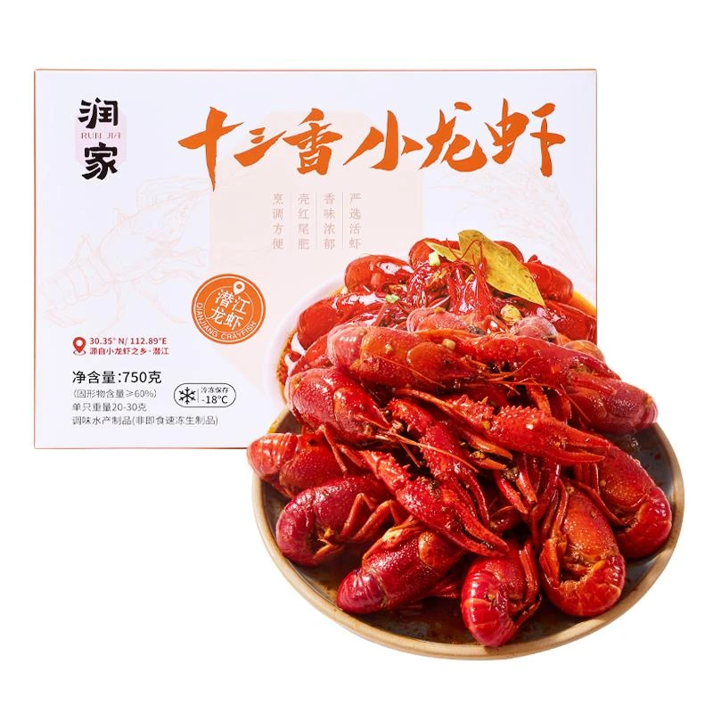 润家十三香小龙虾750g