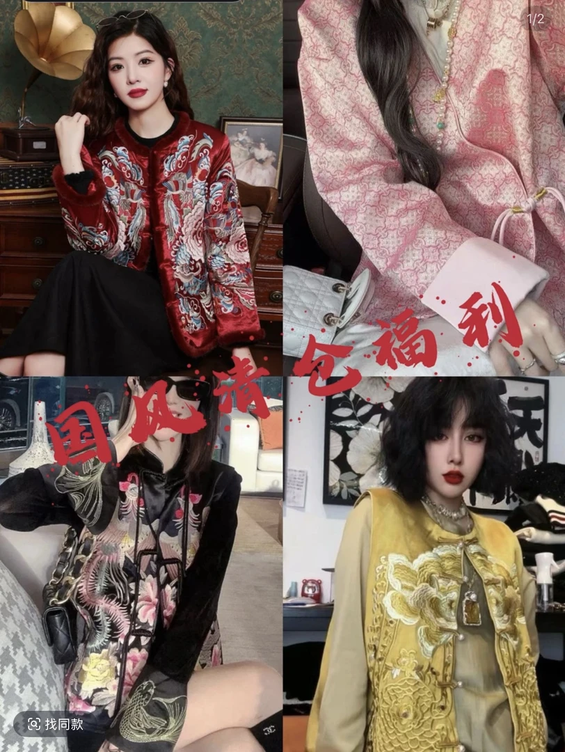 13.14孤品女装［叫到名字备注编码下单］