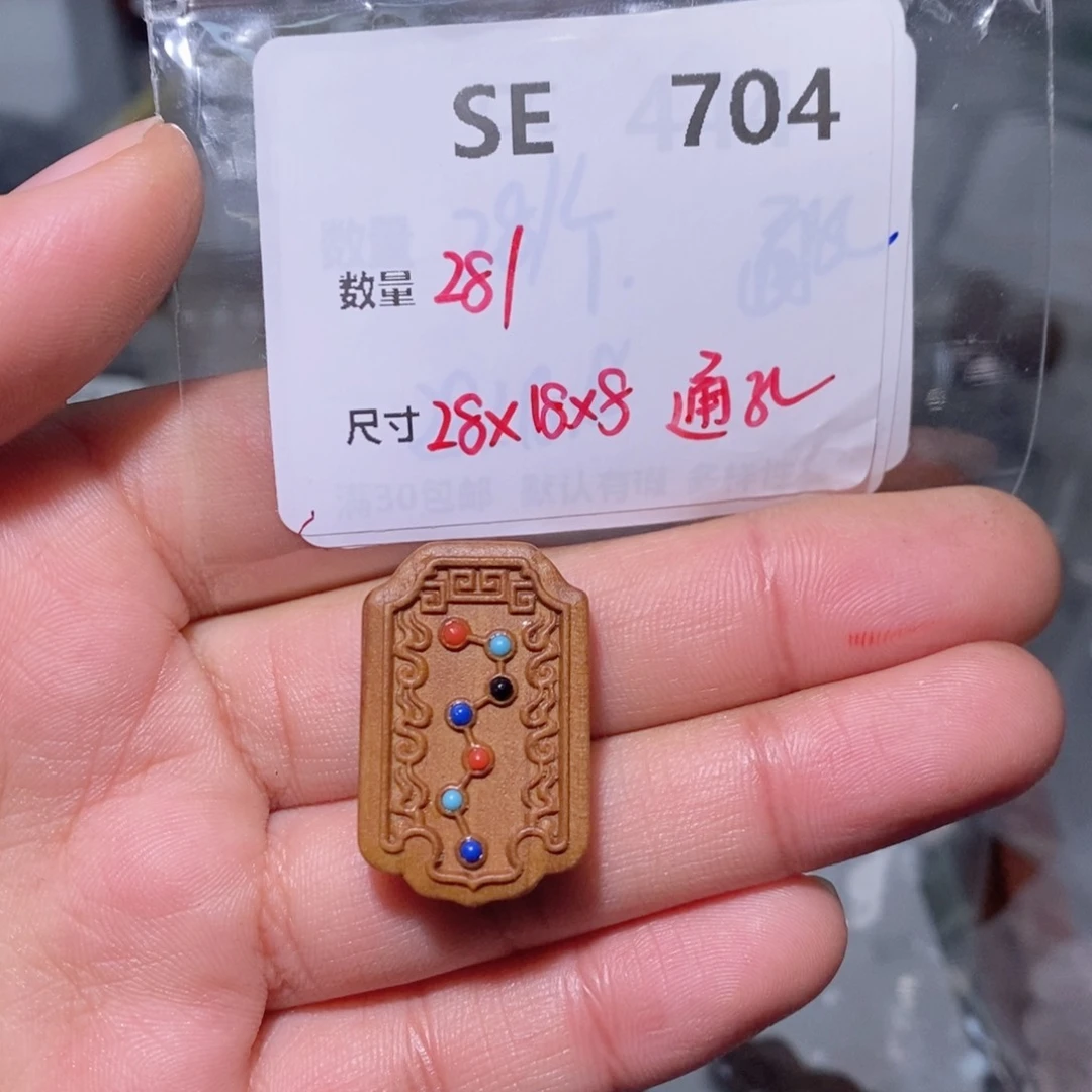 檀香木吊坠SE704。一个