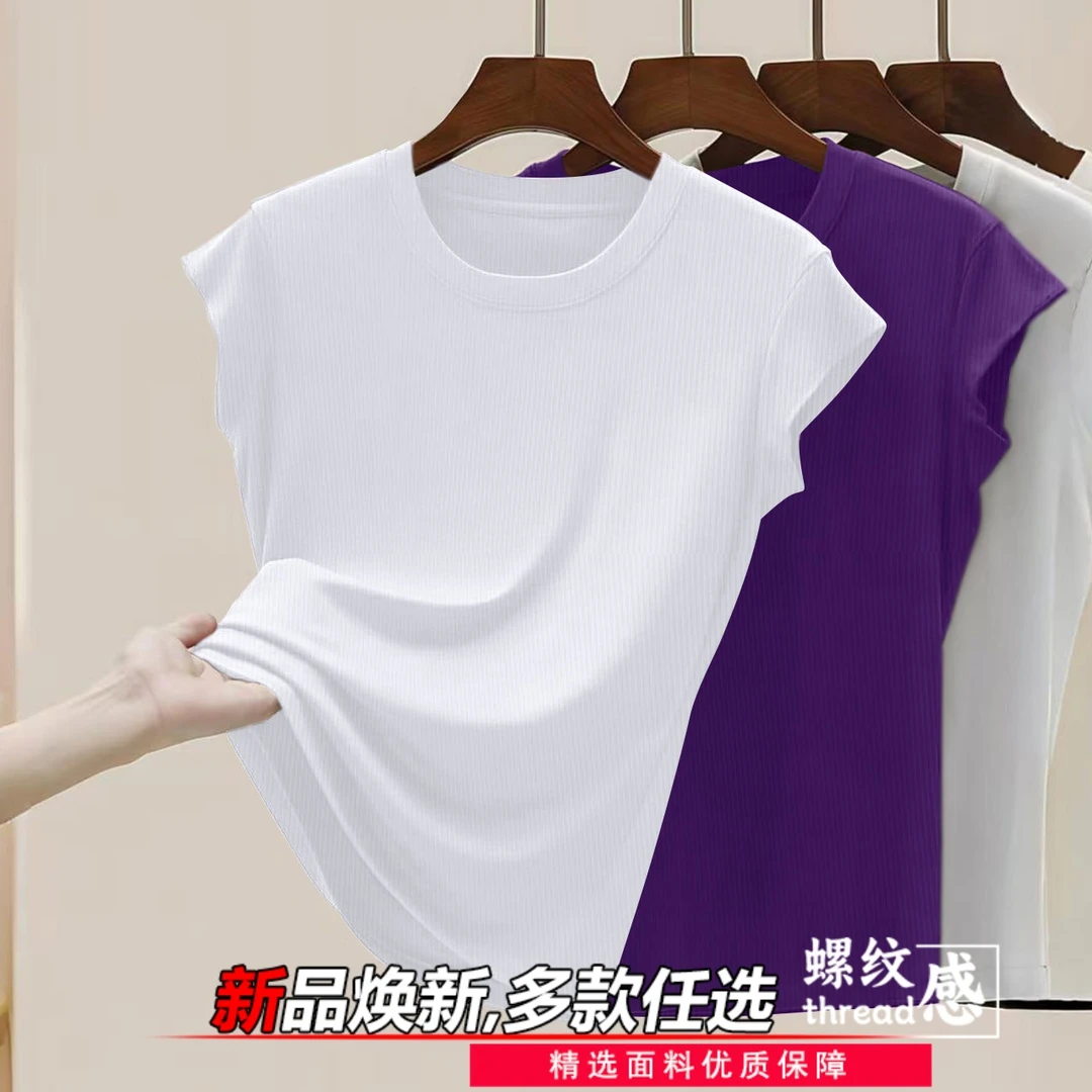 新款冰丝短袖休闲t恤女夏季宽松t恤纯色小飞袖时尚螺纹透气上衣