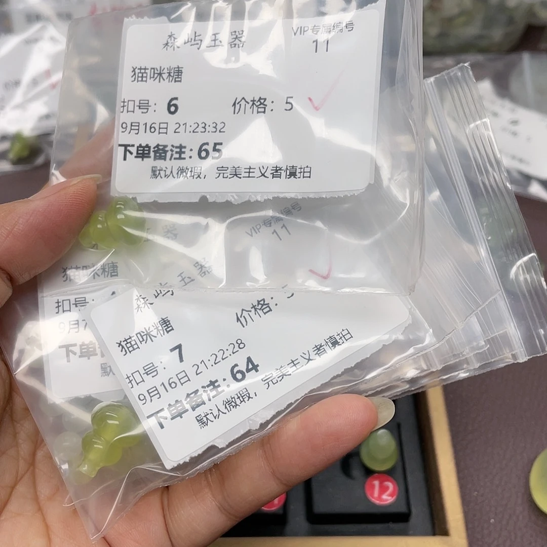 猫***糖未镶嵌岫玉原石无孔