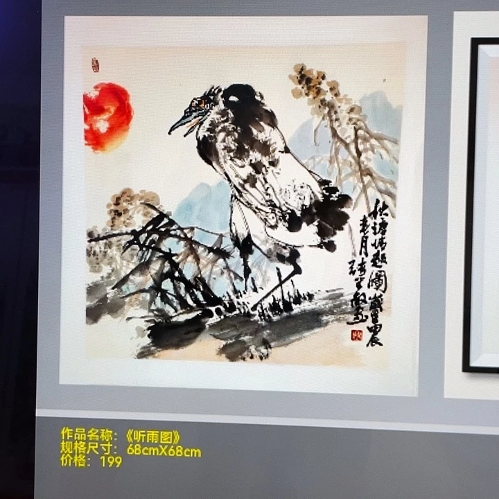 国画张圣敏先生纯手绘作品