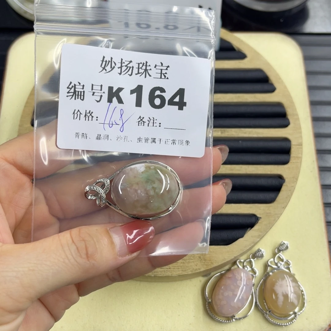 石英质玉默认有瑕合金゛**光