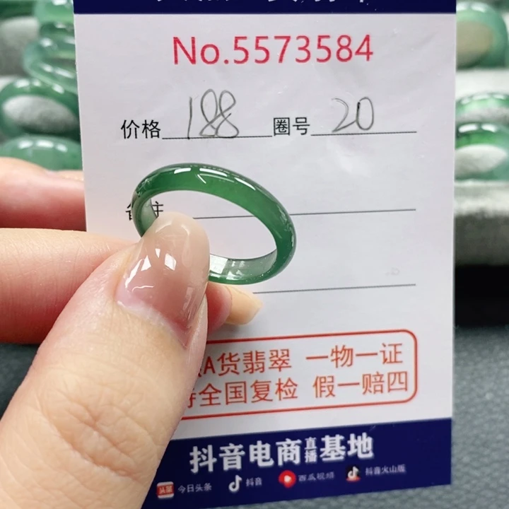 未镶嵌戒指翡翠i**蘇天然