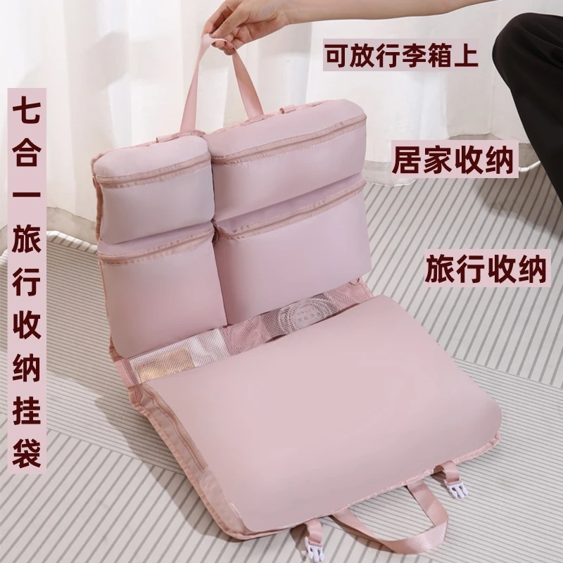 旅行便携收纳包行李箱整理袋衣物内衣分隔袋防水防潮出行分装神器