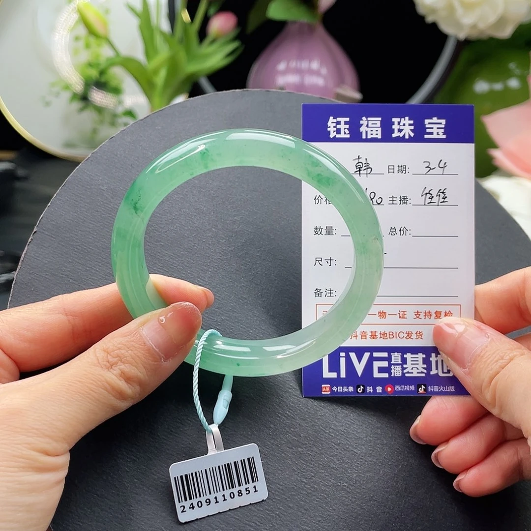 石英质玉手镯未镶嵌༺****57佳