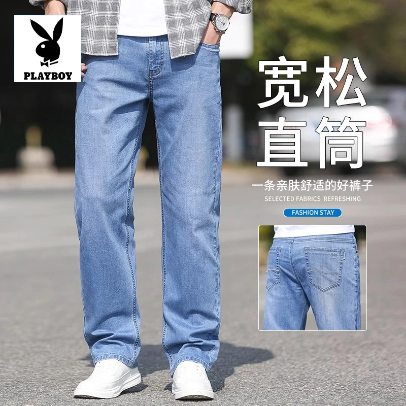 花花公子高端牛仔裤男士春季2025新款宽松百搭直筒男裤休闲长裤子