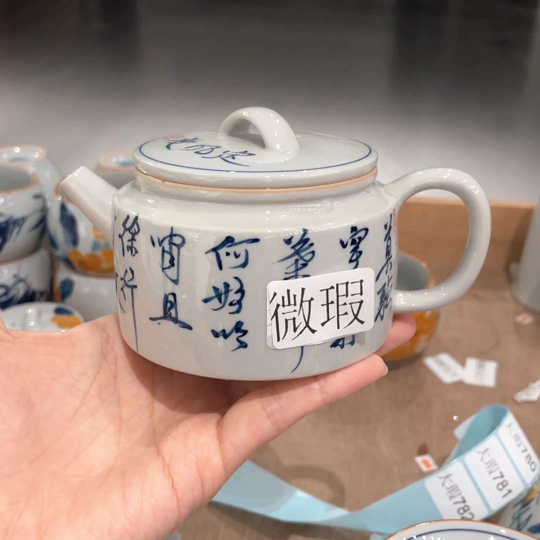 釉下手绘茶具微瑕