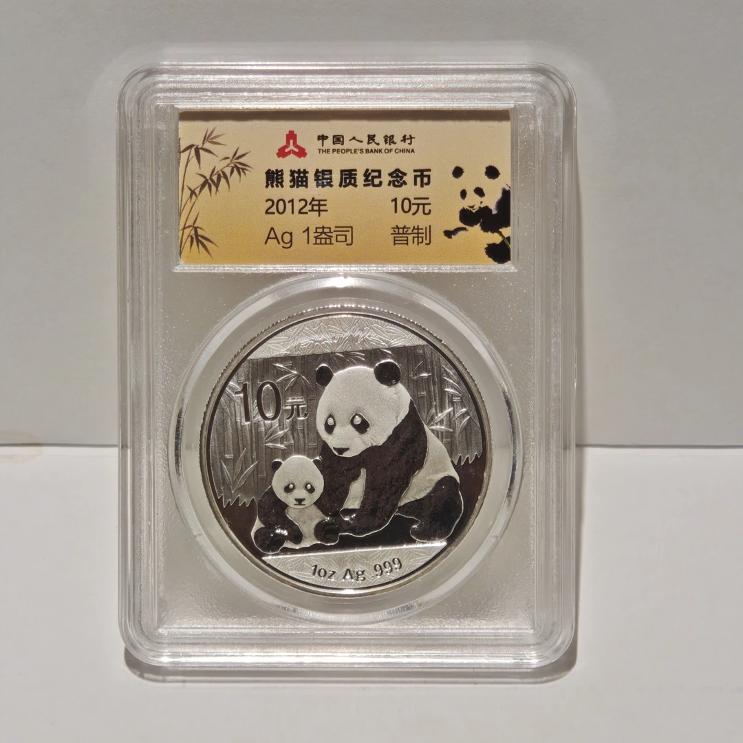 国钞封装·2012年1盎司熊猫银币