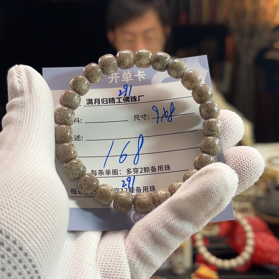 星月菩提吊坠源头工厂