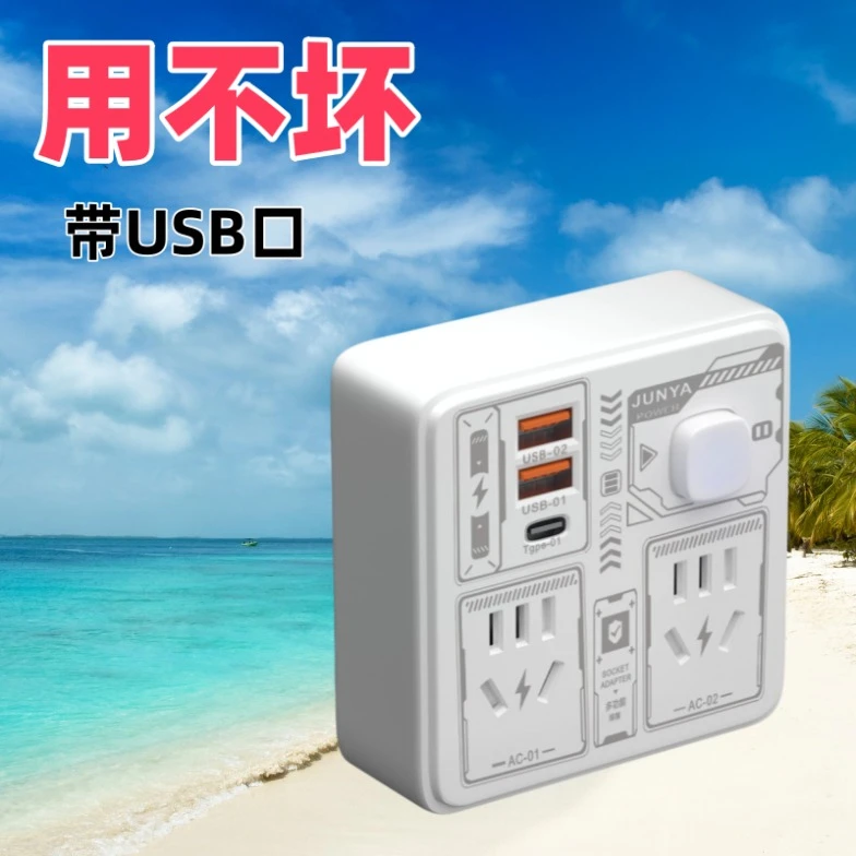 【爆款推荐】86型带USB快充家用多功能多位插孔一转多插座转换插头
