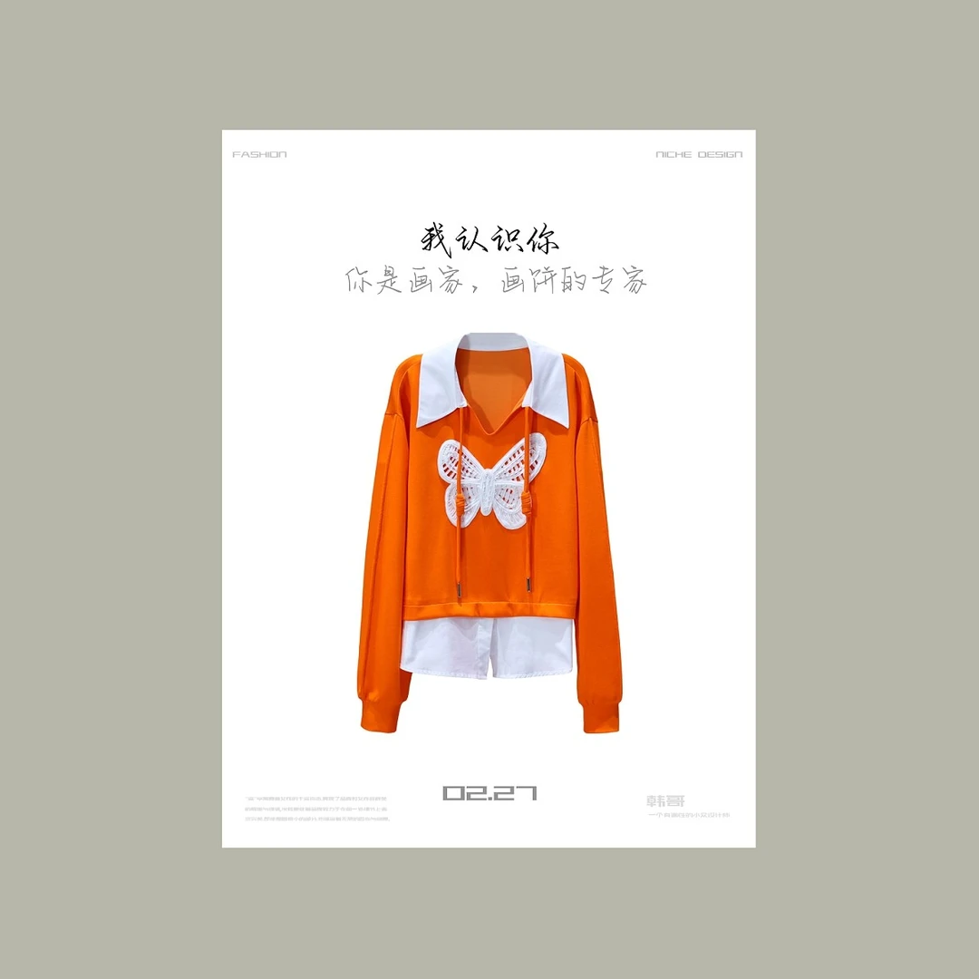 【韩哥女装】设计师高定面料欧货小众轻奢爱玛橙假两件休闲上衣6669