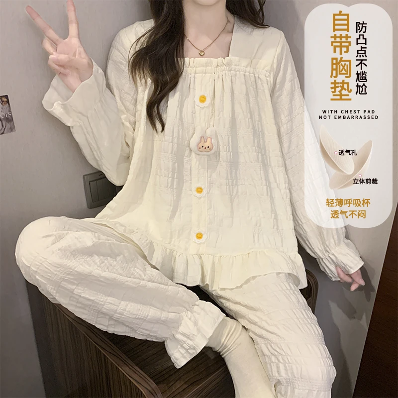 带胸垫睡衣女春秋季长袖梭织棉韩版套头公主风两件套装冬天家居服