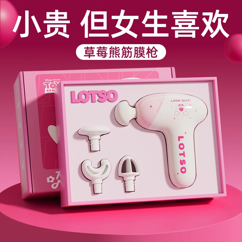筋膜枪按摩仪器生日礼物女生送女友朋友闺蜜给女士用的小众高级感