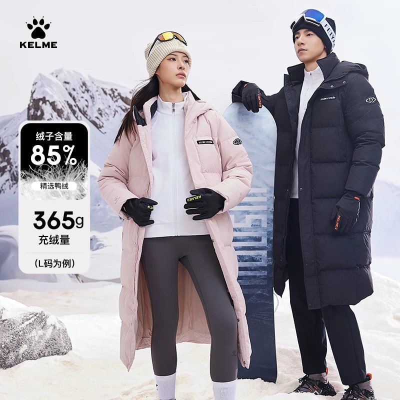 卡尔美【抗寒长款羽绒服】冬季运动过膝鸭绒大衣连帽情侣厚外套甄选