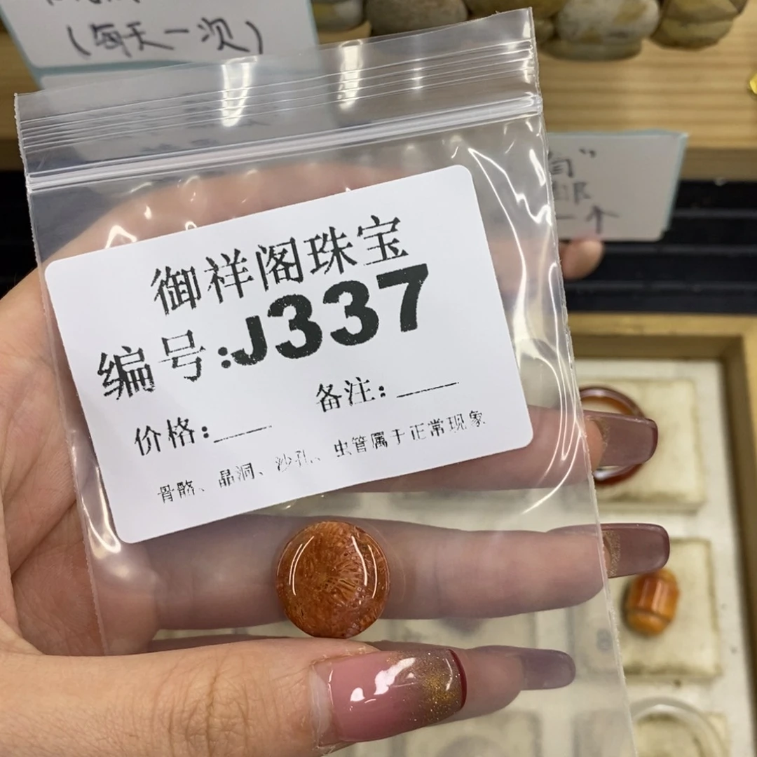 合金硅化珊瑚戒指豆****r