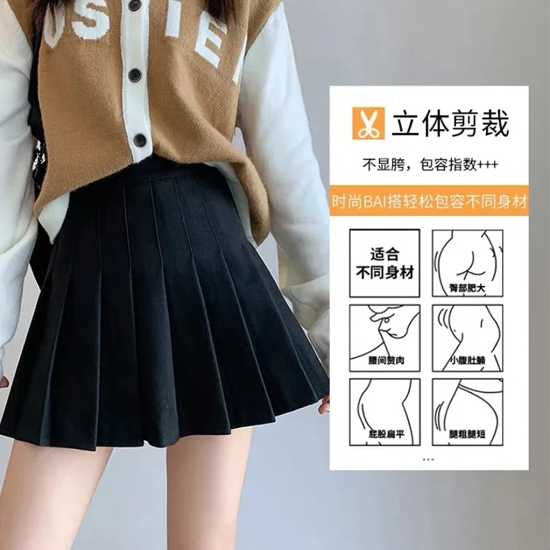 四季款黑色百褶裙高腰短裙显瘦a字防走光百搭西装料半身裙子