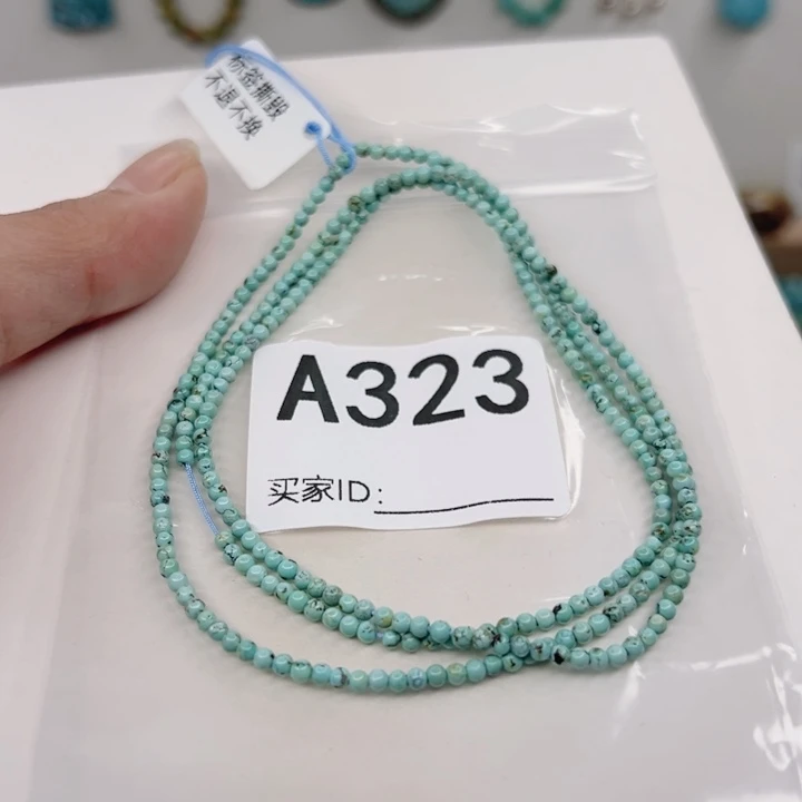 绿松石未镶嵌颈饰2.3