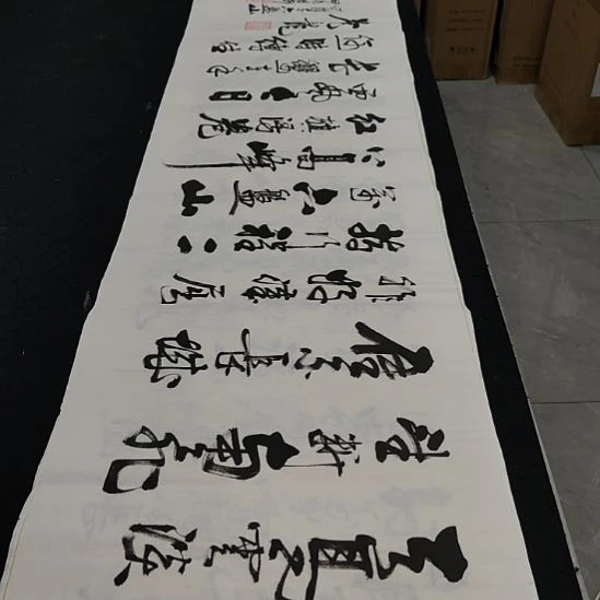 洛伊书画杜胜轩老师作品一副