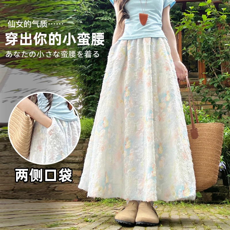 莫奈花园花苞蓬蓬半身裙女2025新款夏高腰显瘦中长款甜美氛围裙子