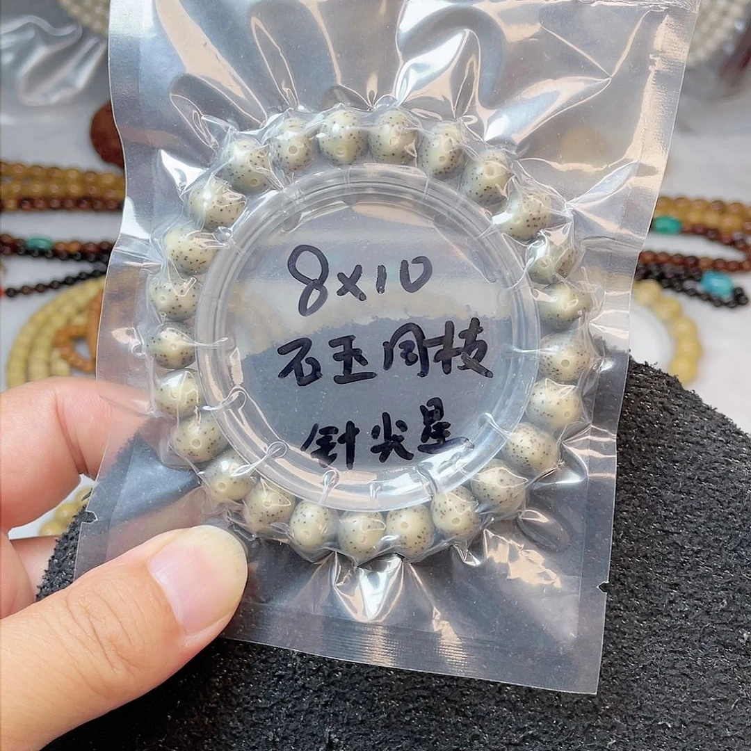 【闪购商品】星月菩提吊坠星月菩提8*10