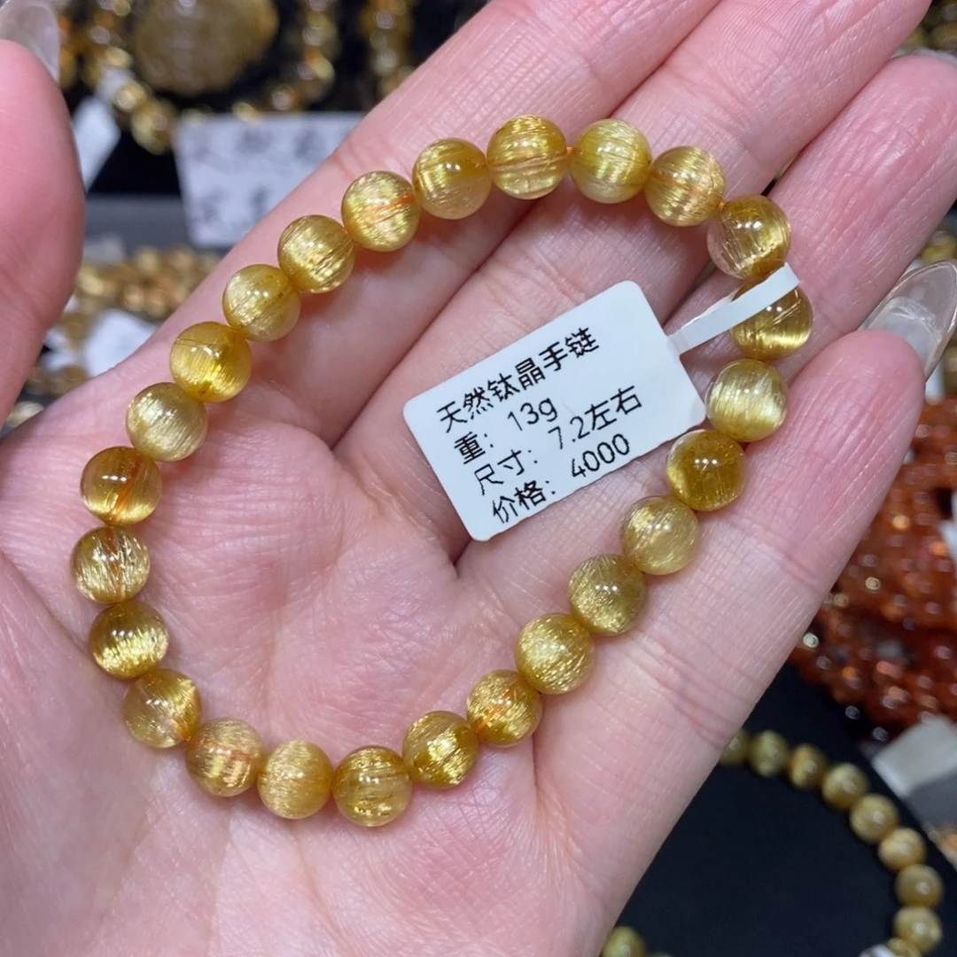 水晶手链未镶嵌胖**陳青