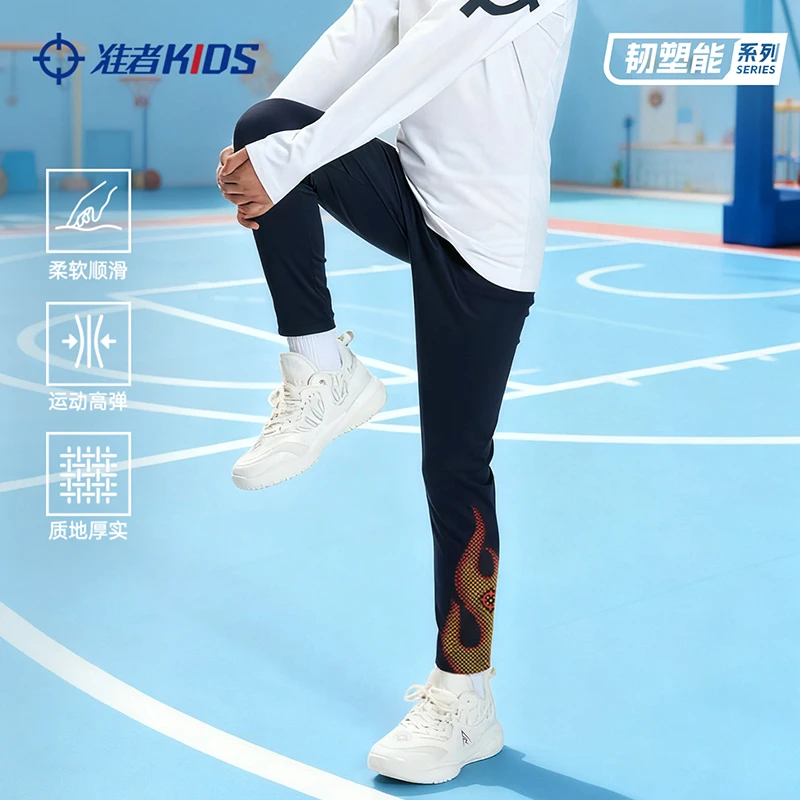 准者儿童压缩长裤秋冬男女同款印花卫裤柔软休闲高弹厚实运动休闲