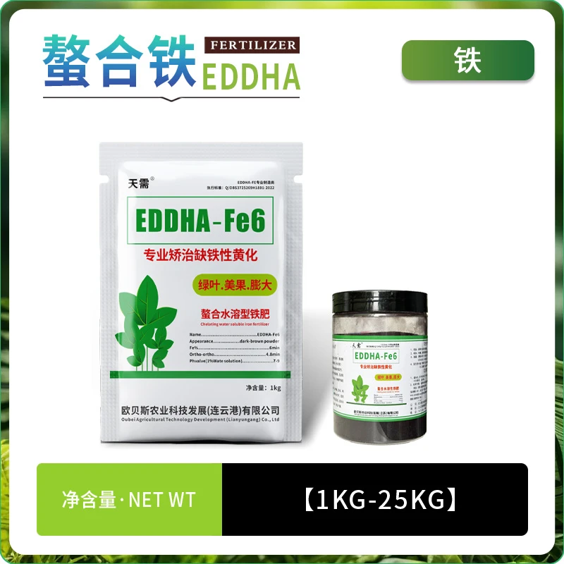 螯合铁铁肥EDDHA-Fe6铁