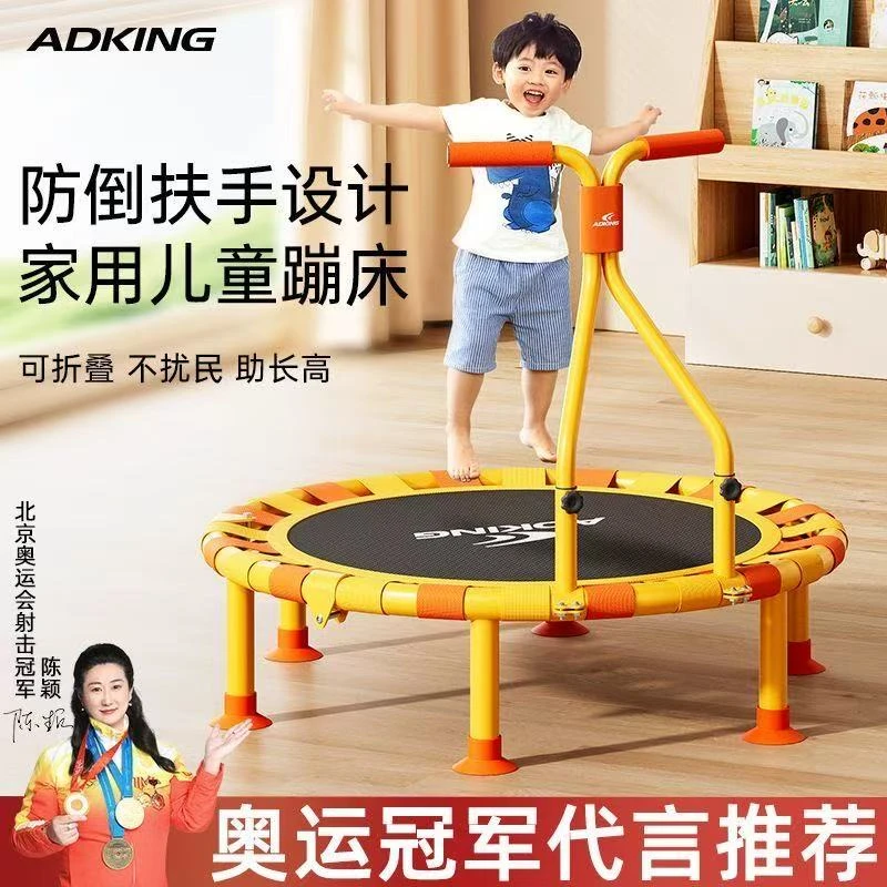 蹦蹦床家用儿童室内家庭可折叠大人小孩运动弹跳床宝宝蹭蹭跳跳床