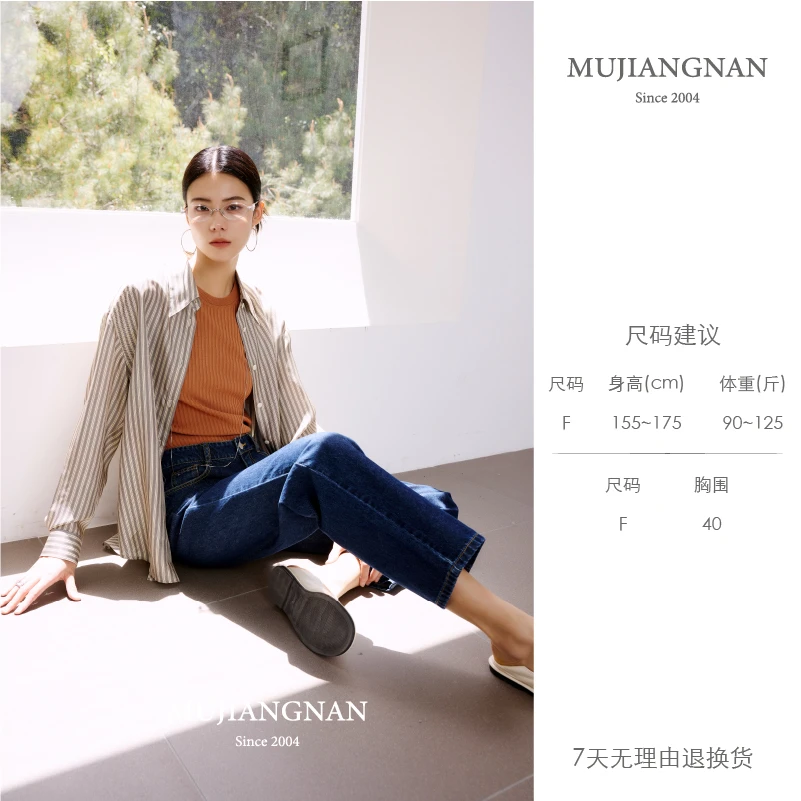 【筱懿老师专属】慕江南-上衣-轻织日常