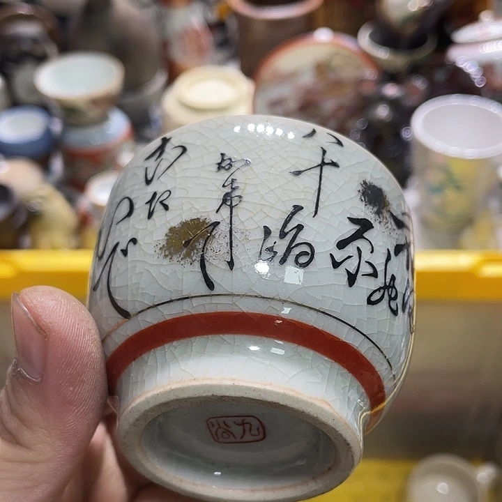 瓷片333333333333333333
