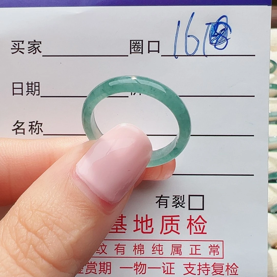未镶嵌戒指翡翠戒指