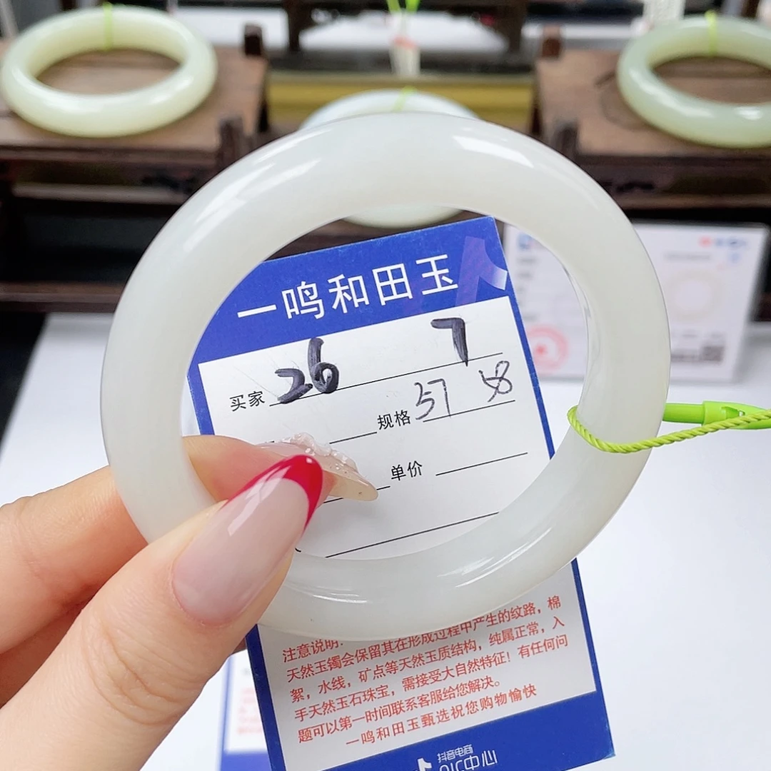 椿***天和田玉未镶嵌手镯