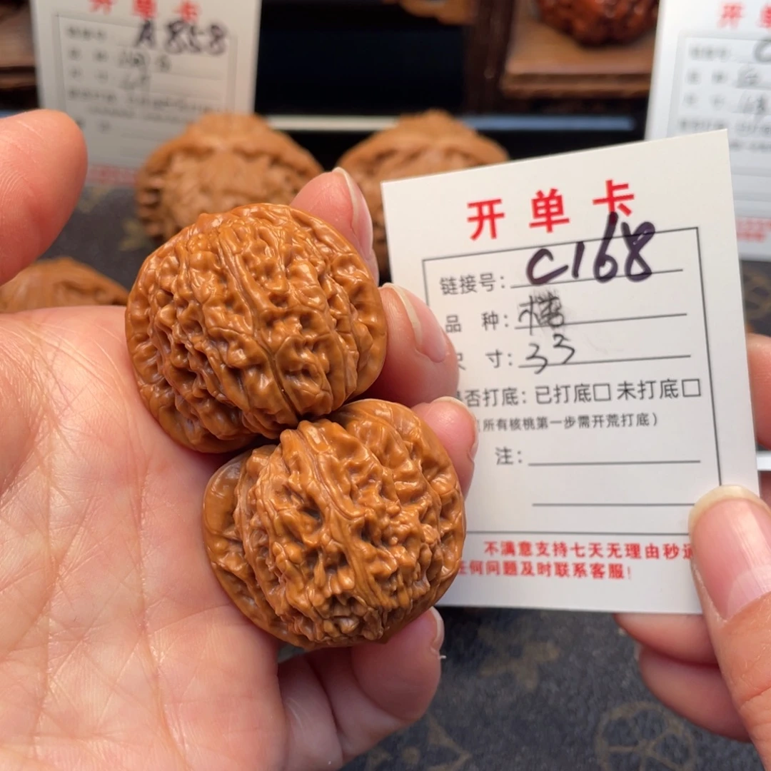 桃核把件文玩核桃