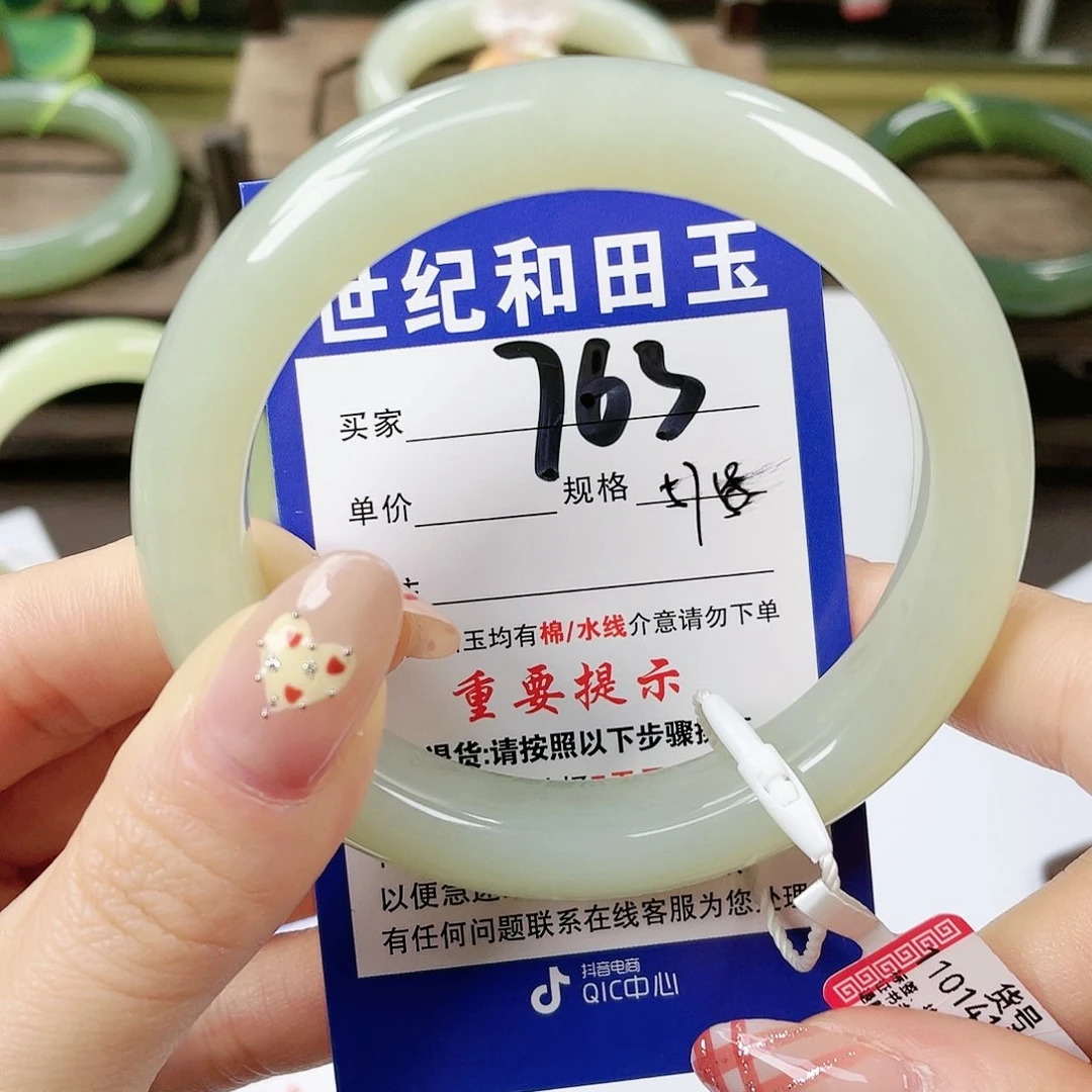 【闪购商品】未镶嵌手镯和田玉