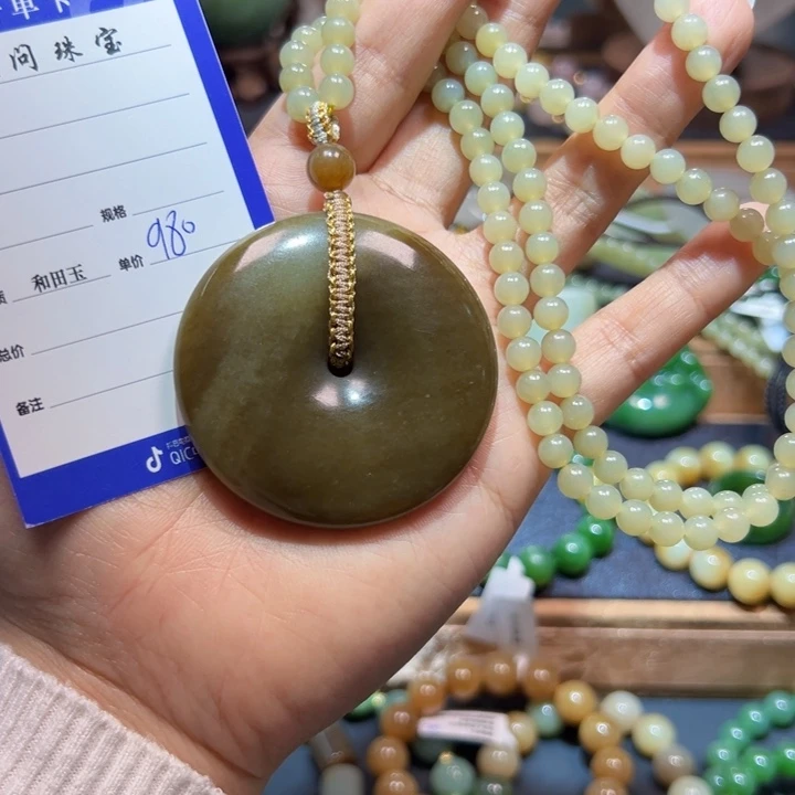 颈饰未镶嵌和田玉