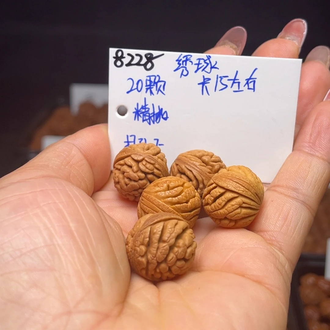 手串桃核绣球15左右20颗