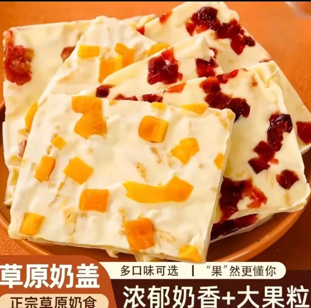 {老今专属”}内蒙特产鲜奶奶盖奶皮子 鲜果奶优 奶酪奶香