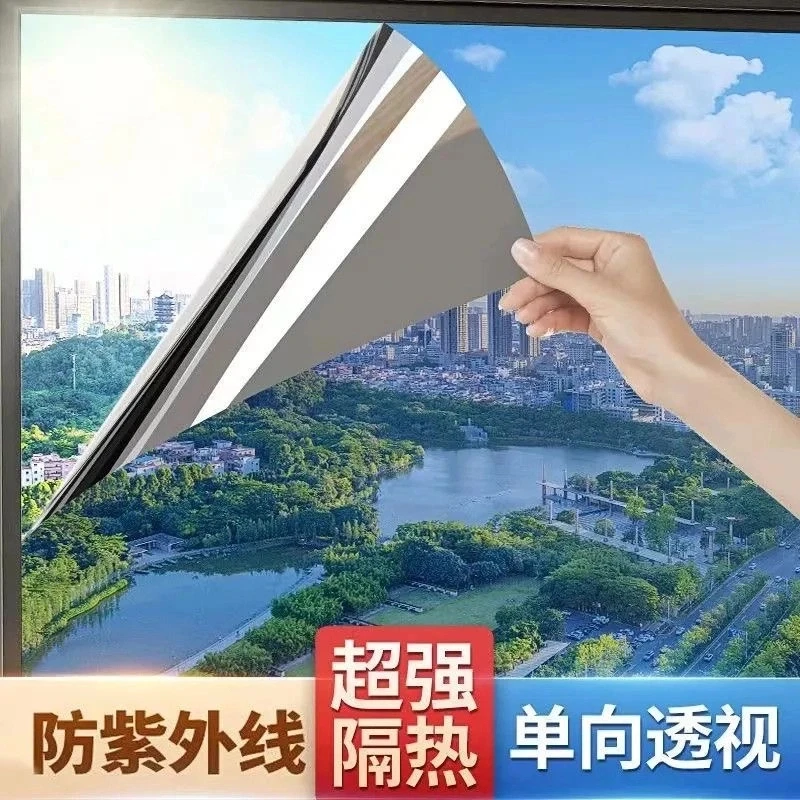 【3-10米】单透视防晒隔热膜防紫外线遮阳遮光家用窗户阳台玻璃防爆