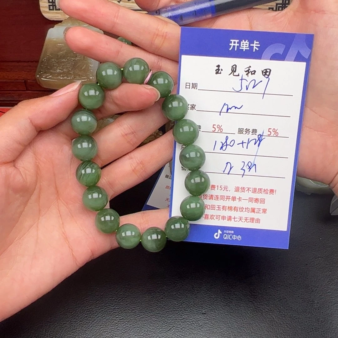 手串未镶嵌和田玉纯*