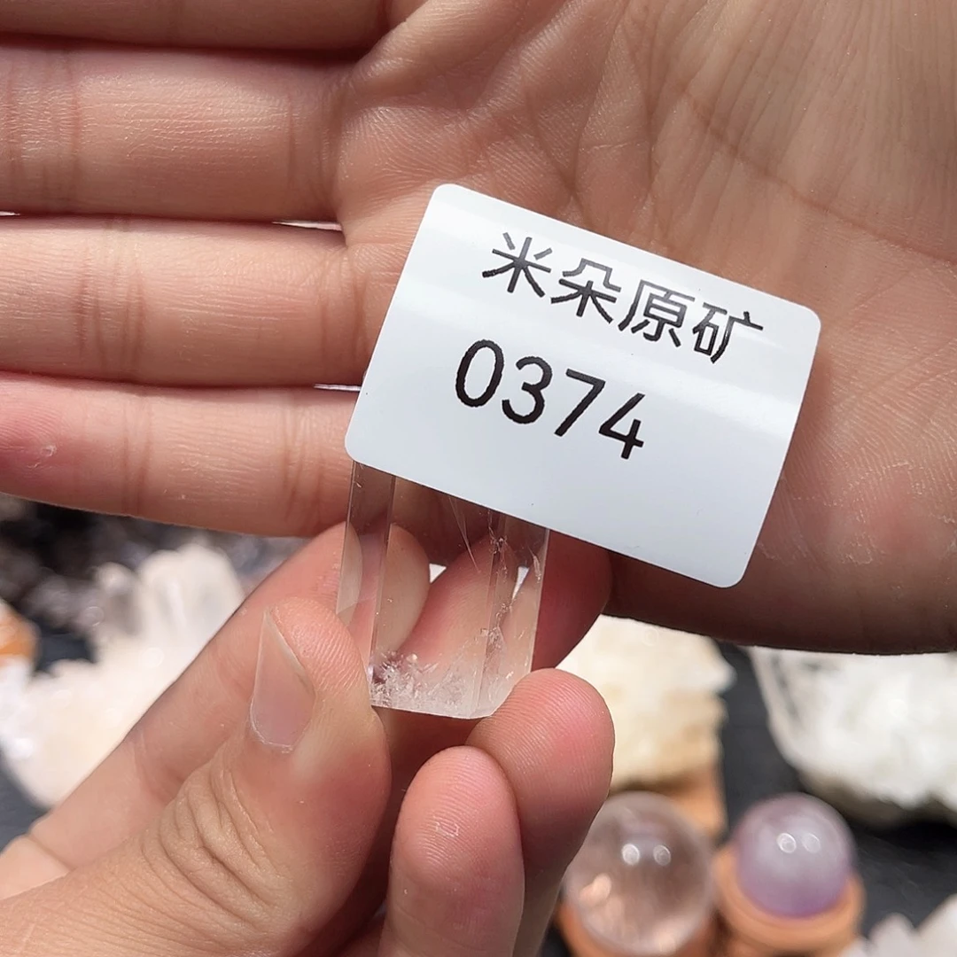 水晶水晶未镶嵌?**易水晶