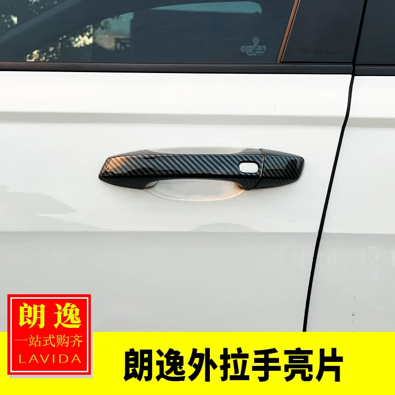 大众13-25朗逸plus改装 朗逸黑色拉手装饰贴门把手黑化保护防刮擦